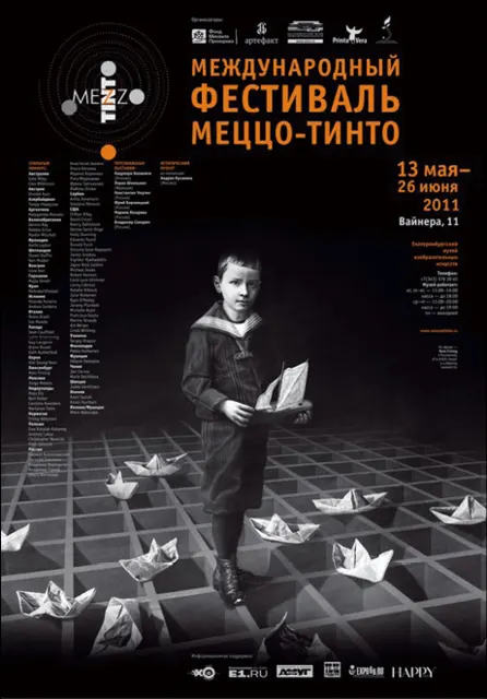 2011 IMF