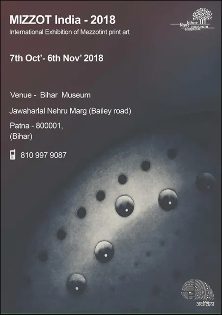 2018 India exhibition