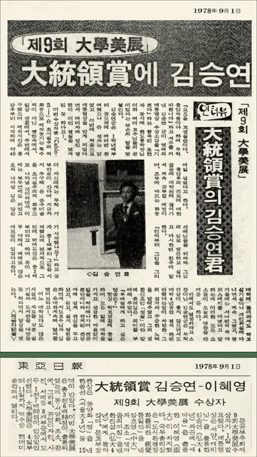 1978 article