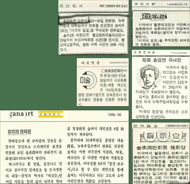 1986 article