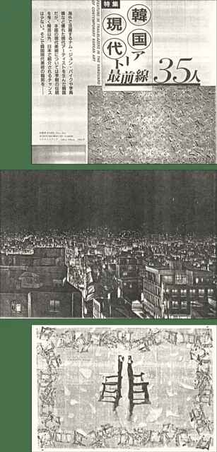 1991 article
