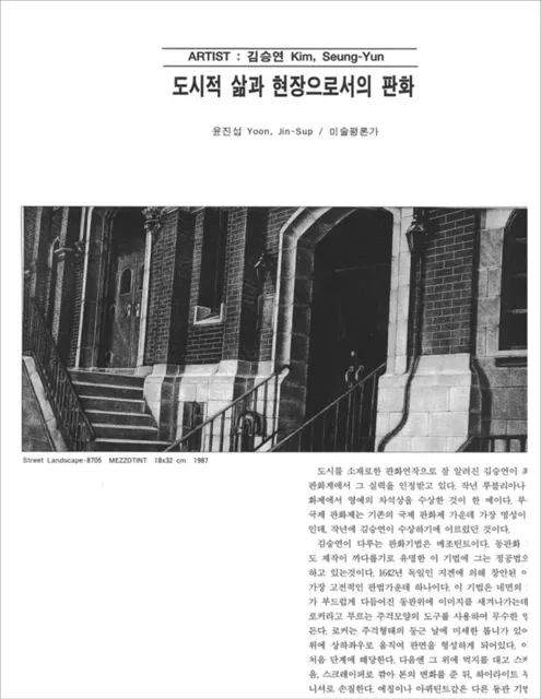 1996 article