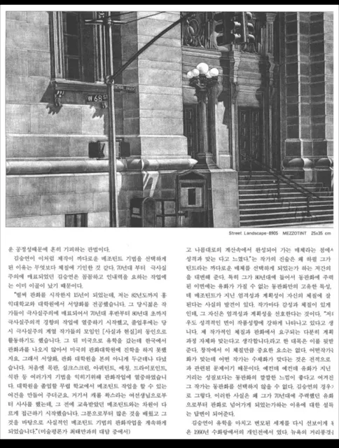 1996 article