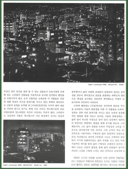 1996 article