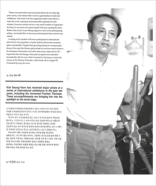 1996 article