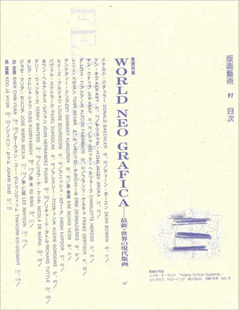 1996 article