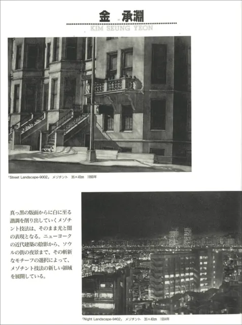 1996 article