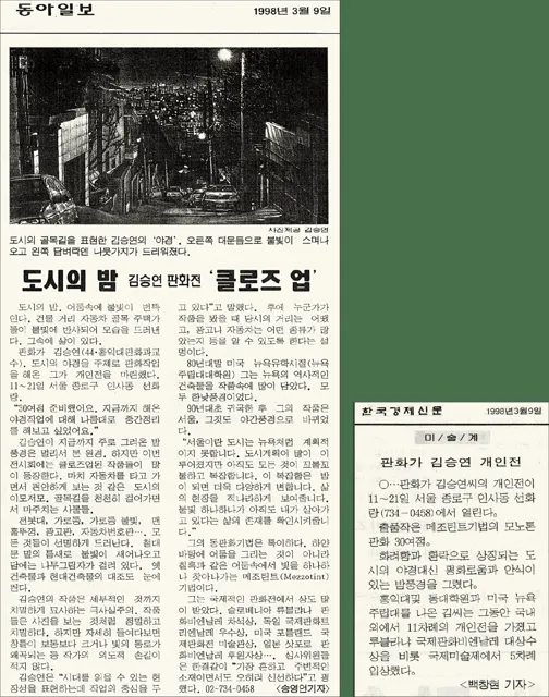1998 article