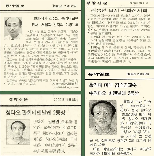 2000 article