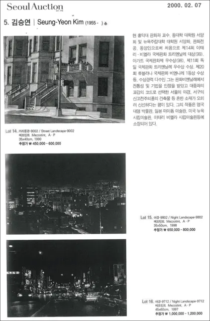 2000 article