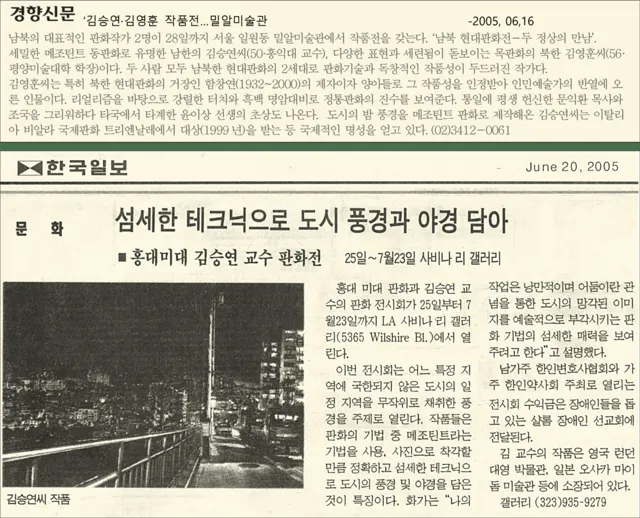 2005 article