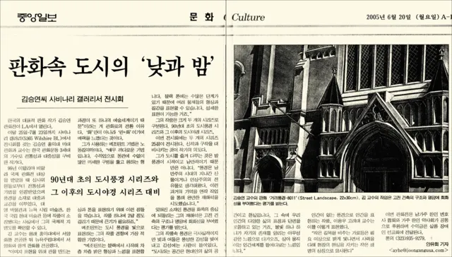 2005 article