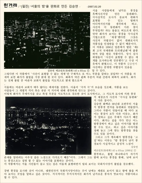 2006 article