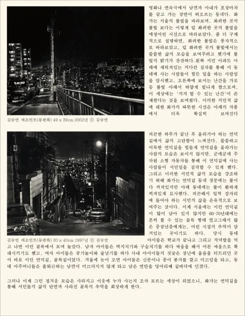 2006 article