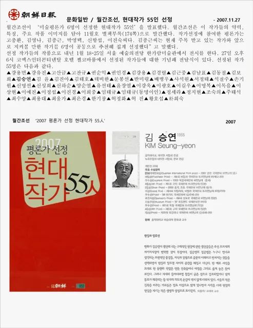 2007 article