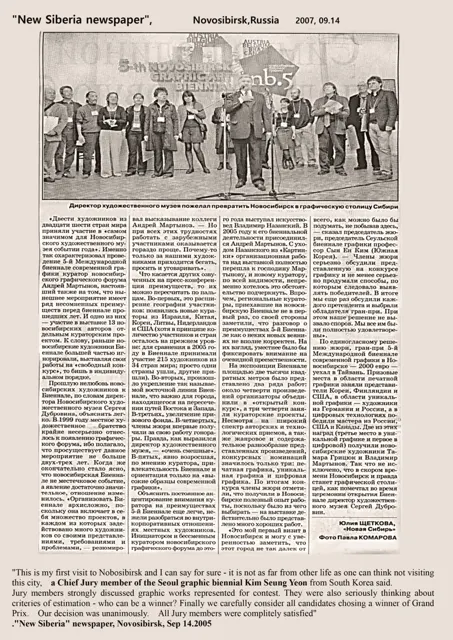 2007 article