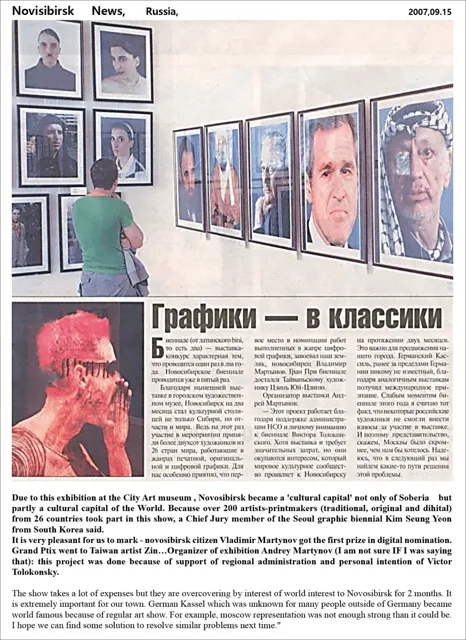 2007 article