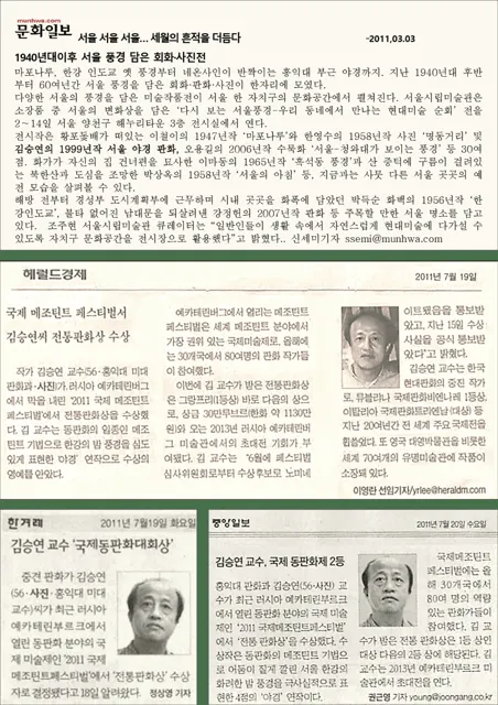 2011 article