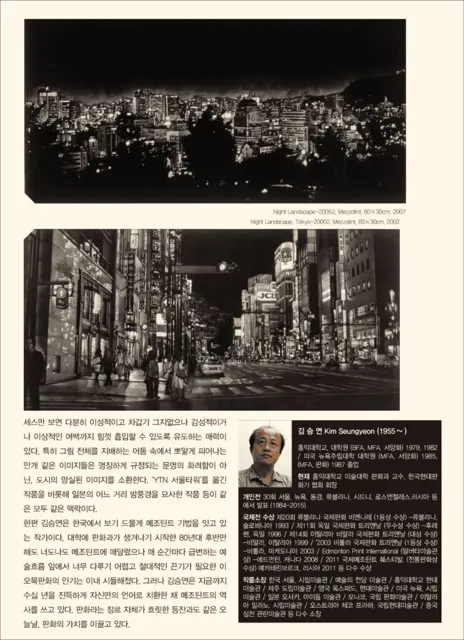 2015 article