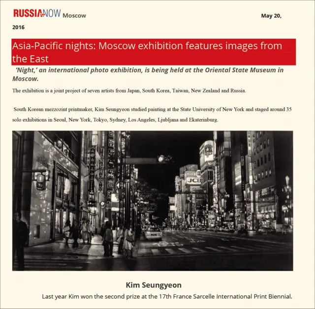 2016 article