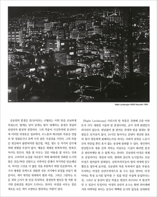 2021 article