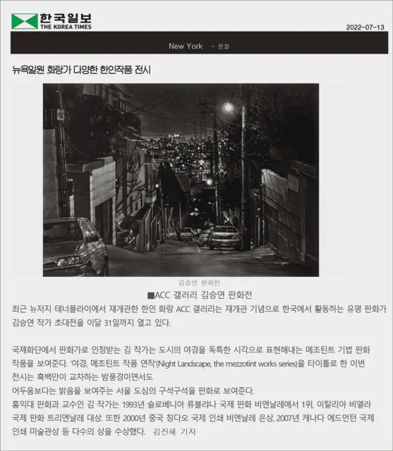 2022 article